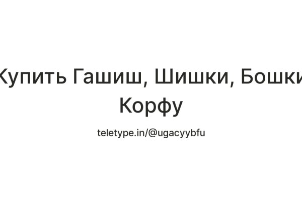 Кракен адрес сайта