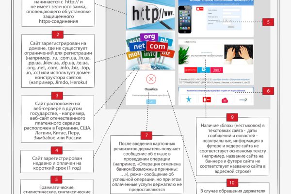 Как зайти на кракен браузеры