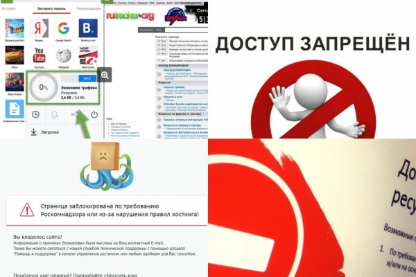 Кракен сайт kr2web in