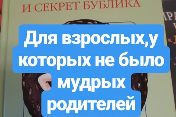Кракен 12 at