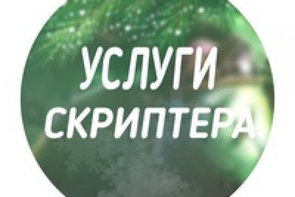 Как отличить оригинальный сайт кракена