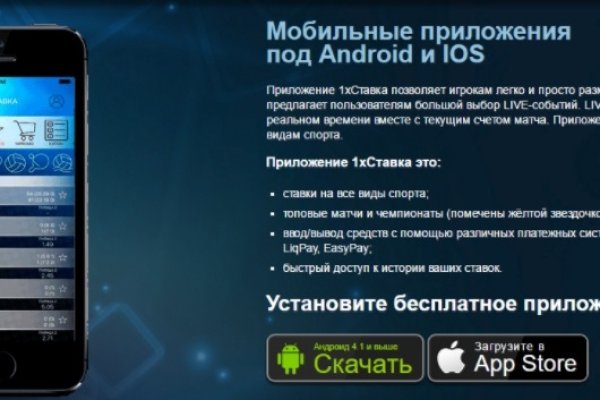 Kraken ссылка tor официальный сайт