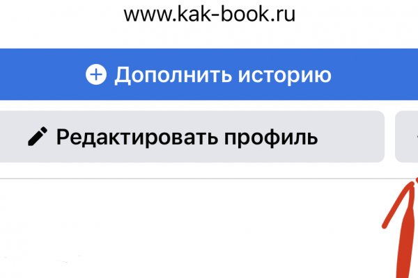 Как восстановить аккаунт кракен