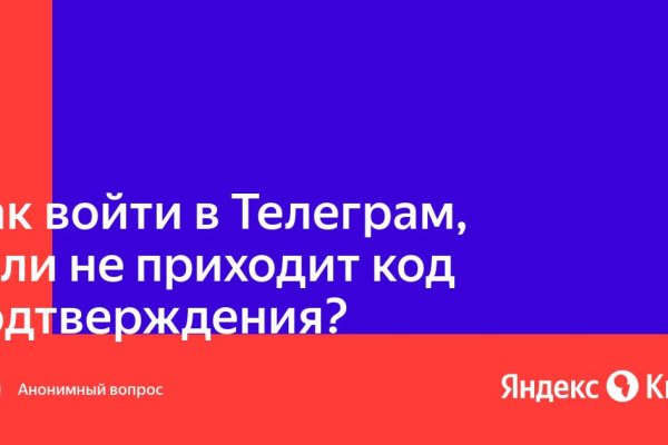 Кракен даркнет отменился заказ