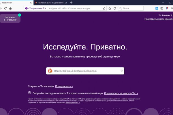 Кракен сайт kr2web in зеркало рабочее