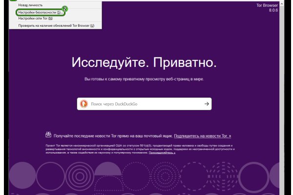 Tor зеркала