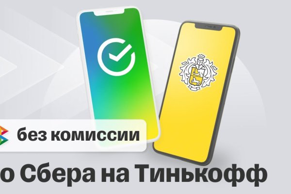 Кракен сайт 14