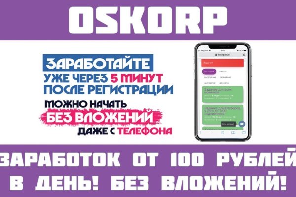Что такое kraken 2krn cc