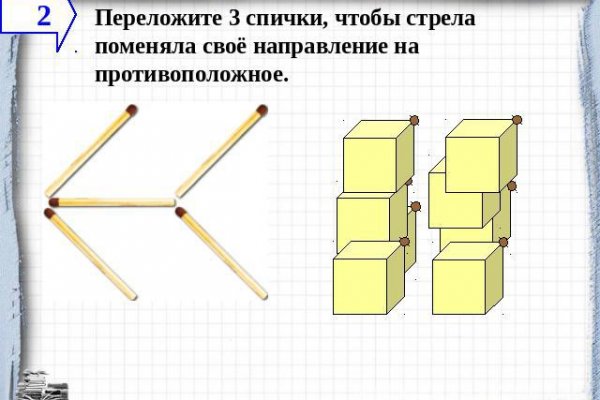 Кракен как попасть