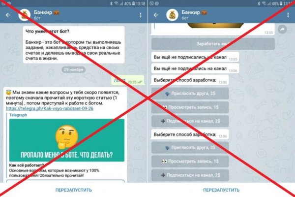 Что такое кракен в даркнете