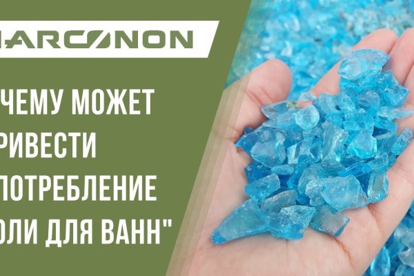 Kraken даркнет переходник
